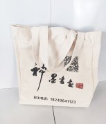 帆布包和无纺布包有什么区别?